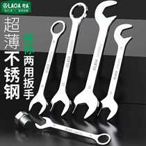 Old A Tools Stainless Steel Ultra-Thin Mini Chrome Vanadium Steel Combination Wrench Double Open Wrench Plum Blossom Wrench