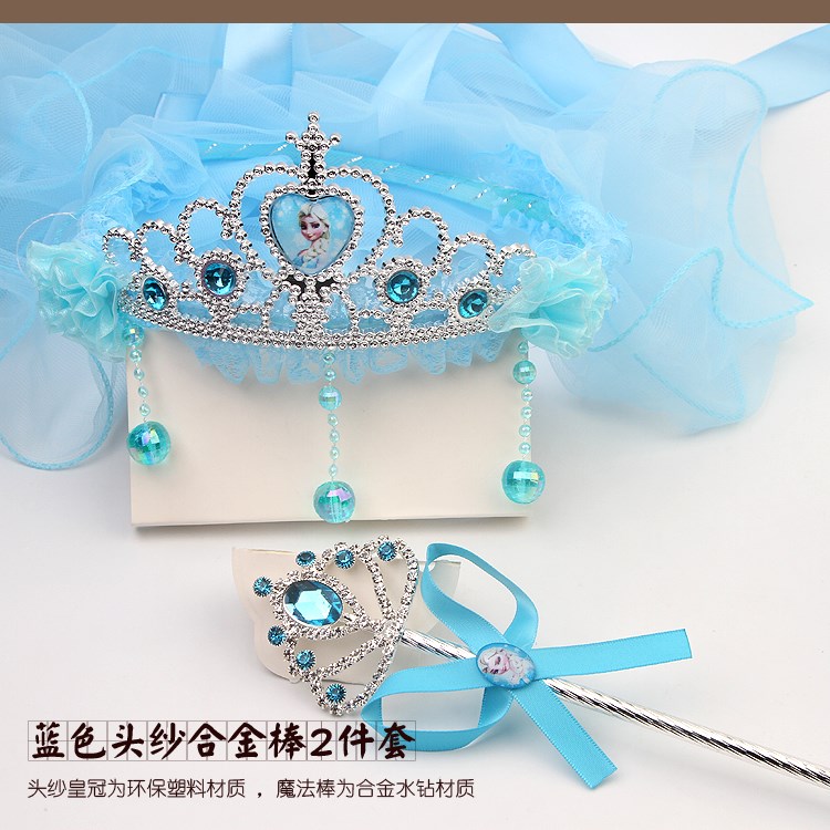 elsa headdress Children's veil Hair band Hair card Frozen hair accessories girl magic wand Princess Elsa crown
