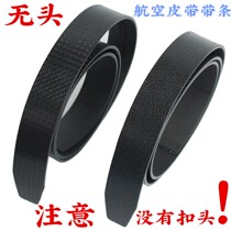 Beef tendon belt Male wear-resistant and durable rubber belt Male beef tendon belt Male Oxford beef tendon belt Male belt