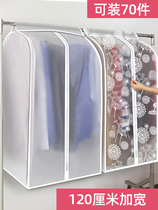 Hanger floor bedroom with dust cover clothes cover cover wide household Clothes Clothes Clothes hanger single pole type