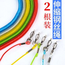  Fishing rod Missed anti-pull rope Missed rope Reservoir special raft fishing missed rope Special Luya missed rope Hand pole Raft pole