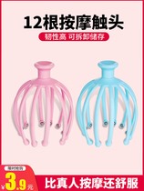 Head therapy brush Meridian brush head acupoint massage scalp device claw wash head scratch head artifact five-claw octopus