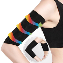 Skinny arm pressure sleeve reduction bye meat thin arm artifact unicorn arm butterfly arm thin leg socks strong pressure shaping calf