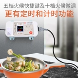 多星 Подлинный электрический атмосфера -сфере новая тонна -Электрическая плита Shandong Multi -Star Frand Оригинальный мультизвездный электрический флагман Hot Pot Flagship