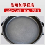 多星 Электрическая жареная кастрюля Shandong Многостарная флагманская флагманская подлинная электрическая печенья Многофункциональная домашняя плоскость из нержавеющей стали Электрическая мороженовая плита