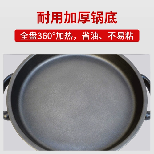 多星 Электрическая жареная кастрюля Shandong Многостарная флагманская флагманская подлинная электрическая печенья Многофункциональная домашняя плоскость из нержавеющей стали Электрическая мороженовая плита