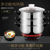 Shandong Multi -Star Electric Plick Office Flagship Store Островая электрическая плита многофункциональная электрическая горячая горшка Zibo Pot Power Fry Pot Steamer