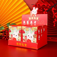 Набор из четырех слепых коробок для благоприятного кролика