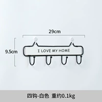 Домашний белый 4 крюк