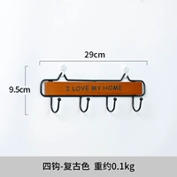 Домашний кофе 4 крюк