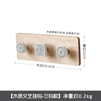 Деревянная литература 3 крюк