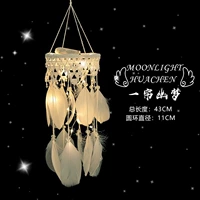 Одно занавесная слава (придавая лампе шашлык на ногтевой крючок)