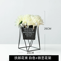 Цветочный горшок + букет белых гербер.