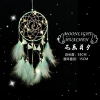 Huaochenyue xi green (посылание огней и липких крючков для ногтей)