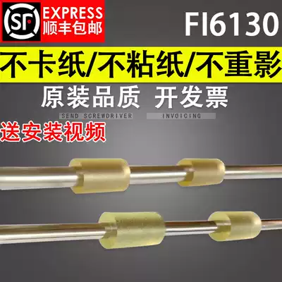 Applicable to Fujitsu fi6130 paper-out wheel rubbing wheel FI6230 paper-walking wheel 6140 6240 6125 paper-grabbing roller