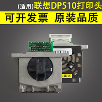 Apply Lenovo Lenovo DP510 DP515KII DP518 DP528 DP528 head needle new