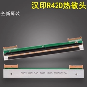 Áp dụng Mới Han Yin N41 R42D đầu nhiệt 200SP Máy in cấp công nghiệp Đầu in hai hàng đầu in Hualing tốc độ cao Mới in gốc đầu mã vạch nhiệt - Phụ kiện máy in