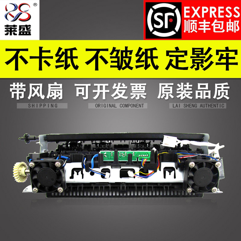 Lein applies Canon Canon Canon MF223 226 fixing kit fuser 229243244246247249 heating components Canon