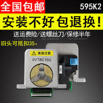 Applicable to Epson EPSON LQ-595K2 590K2 print head needle LQ-136KWII LQ-1600KIVH 590K