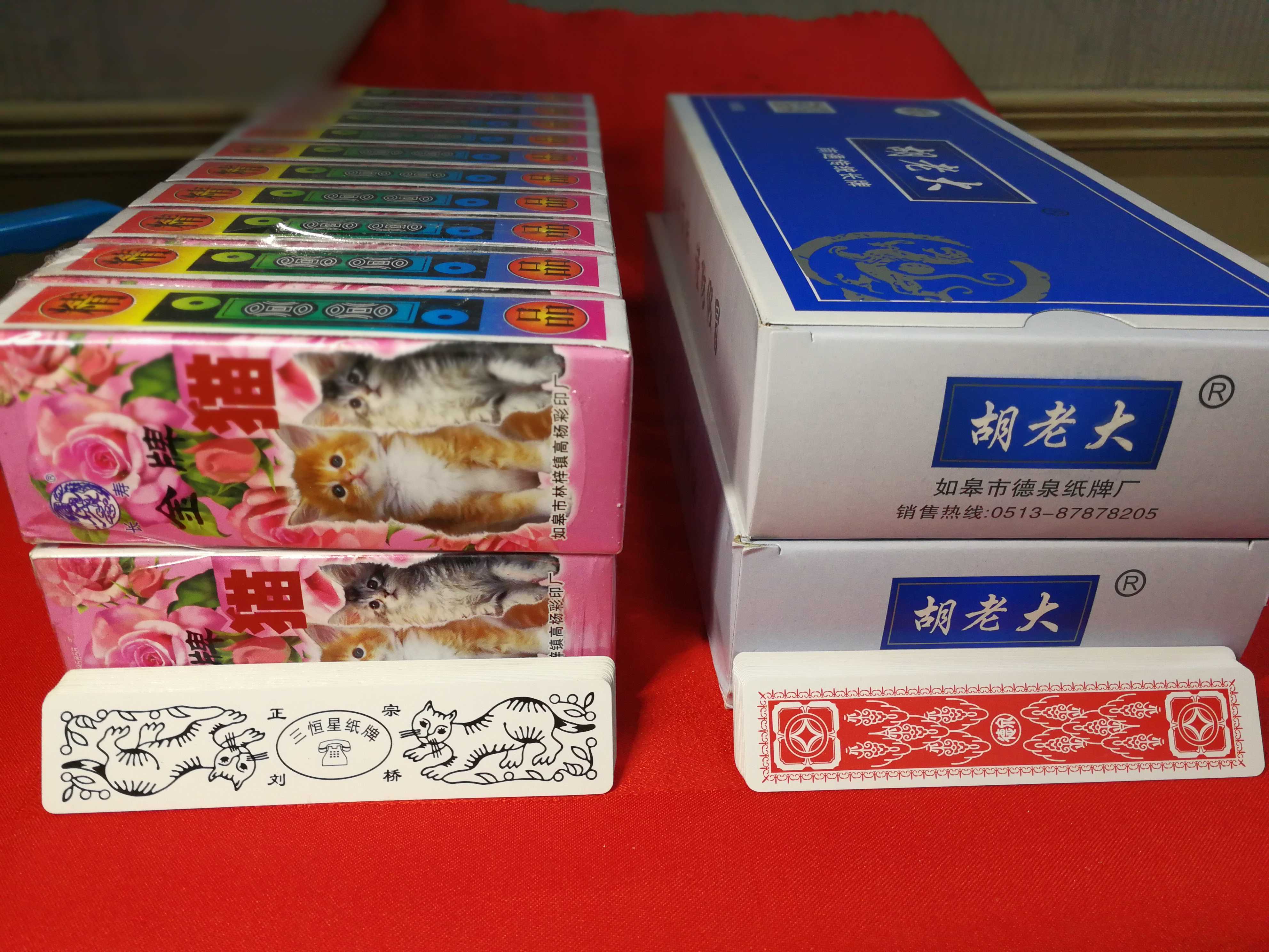 Long card Nantong long card Hu boss Lucky Cat brand 125 pieces each 16 yuan 10 to Jiangsu, Zhejiang and Shanghai