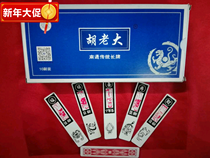 Long card Hu Boss Fat and cat quality paper 125 Zhang each ten Pay RMB16  Jiang Zhejiang volume Large