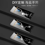 Мужская индукционная ветрозащитная креативная ультратонкая электронная зажигалка с зарядкой, популярно в интернете