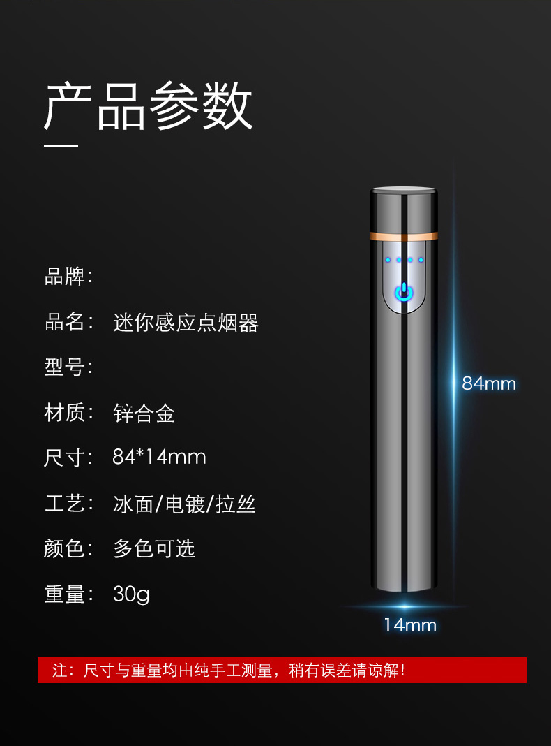 Windproof bật lửa sạc cá tính nam cảm ứng sáng tạo tùy chỉnh USB điện tử thuốc lá bật lửa màu đỏ để gửi bạn trai thủy triều - Bật lửa bật lửa jobonbật lửa sạc điện