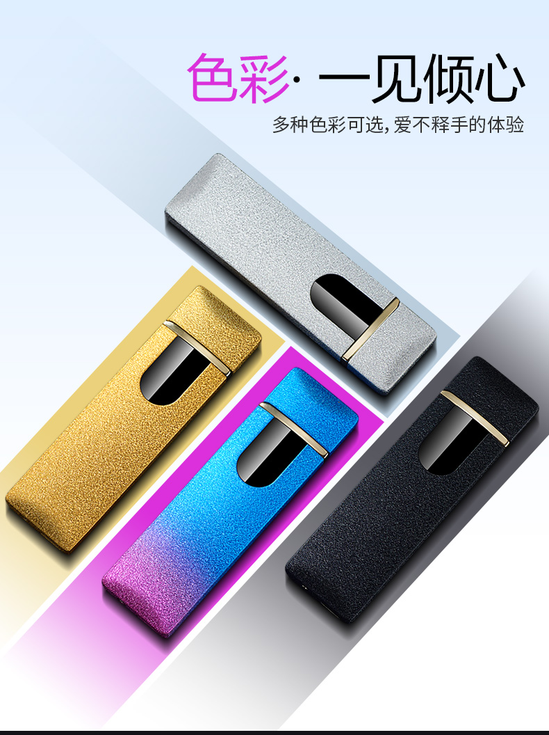 Net màu đỏ vân tay cảm ứng nhẹ hơn sạc cá tính sáng tạo nam siêu mỏng USB điện tử thuốc lá nhẹ - Bật lửa hộp quẹt zorro của nước nào