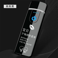 Бизнес черный курящий меньше люблю меня больше