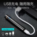 Windproof bật lửa sạc cá tính nam cảm ứng sáng tạo tùy chỉnh USB điện tử thuốc lá bật lửa màu đỏ để gửi bạn trai thủy triều - Bật lửa bật lửa jobonbật lửa sạc điện Bật lửa