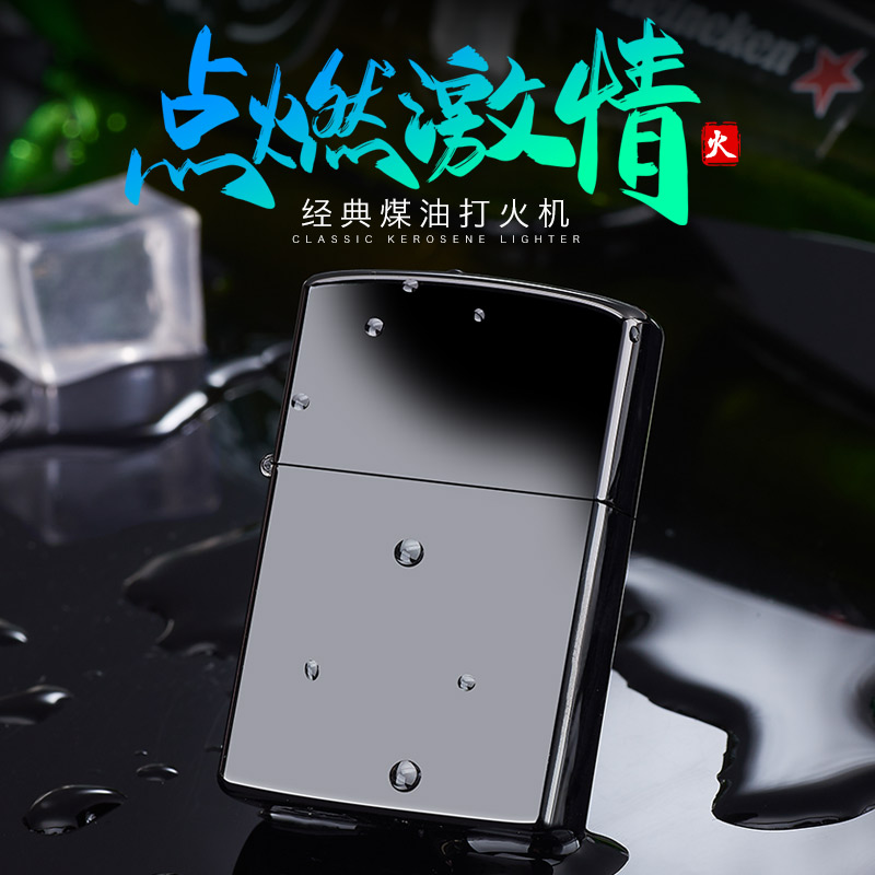 Customize old vintage retro fuel windproof lighter kerosene creative personality men's pure copper ultra-thin nostalgic homegrown tide