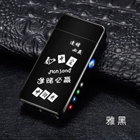 Яхей выиграл все азартные игры