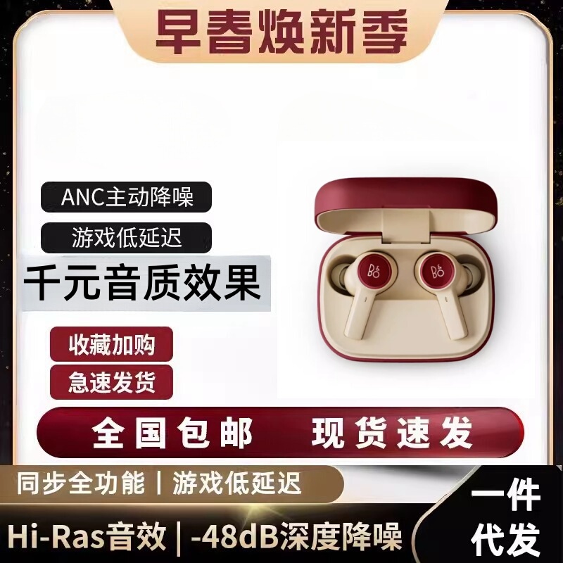 Zhang Yixing's Same Model Danish B&O Beoplay Ex Bluetooth Headphones Wireless In-Ear Sports Noise-Cancelling Heavy Bass