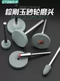 创拓者 Шлифовальная головка металлическая нефритовая полировая пожарная камень Тэшехоличный электрический электрический шлифовальный шлифовальный шлифовальный шлифовальный голов
