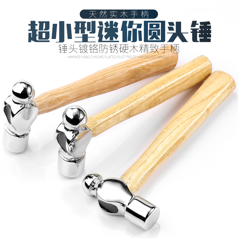 Ultra-small round hammer nipple hammer car safety escape anti-rust smashing Walnut mini handmade small hammer