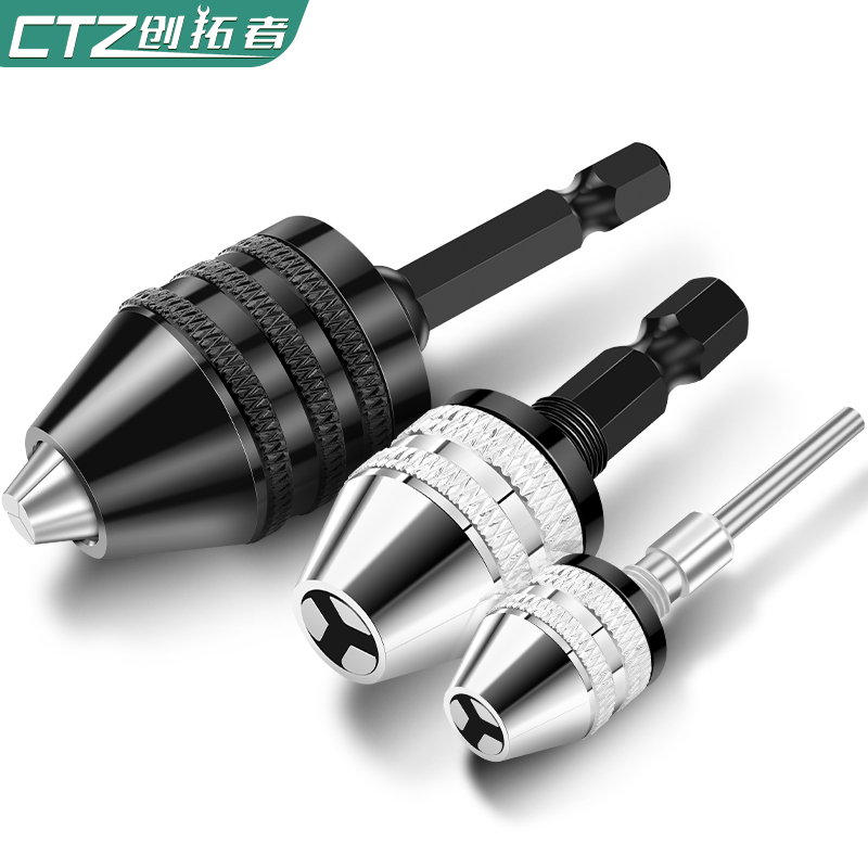 Creators hexagonal shank drill chuck Mini Wanuse three-flap collet conversion electric mill accessories electric drill flexible shaft collet-Taobao