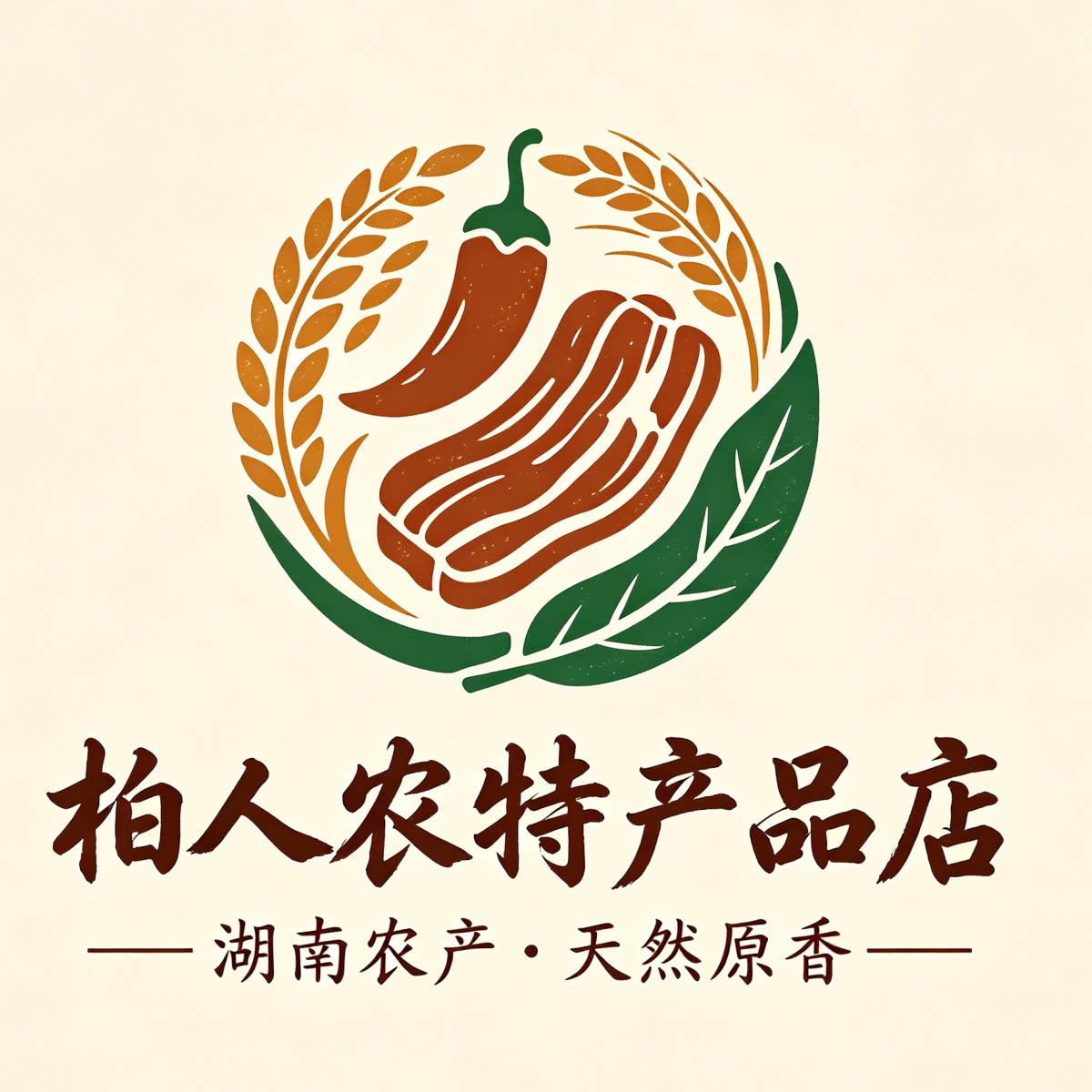 柏人农特产品店