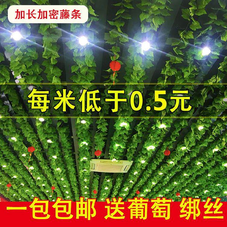 Simulation plant water pipe winding ceiling decoration simulation tree flower fake flower simulation hanging flower hotel simulation flower pillar-Taobao