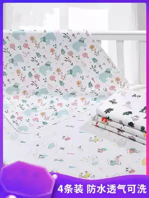 Adult care pad for the elderly, diaper pad, thick diaper towel, Four Seasons children's nursing home, wash and washable