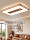 Vintage-Style Bladeless Fan Lamp with a High-End Feel, 2026 New Model, Eye-Protection Lighting for Three Bedrooms and Two Living Rooms, Whole House Package Set