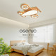 Ougenuo Children's Room Bedroom Lamp Creative Airplane Shape Solid Wood Children's Room Lamp Supports Smart Control