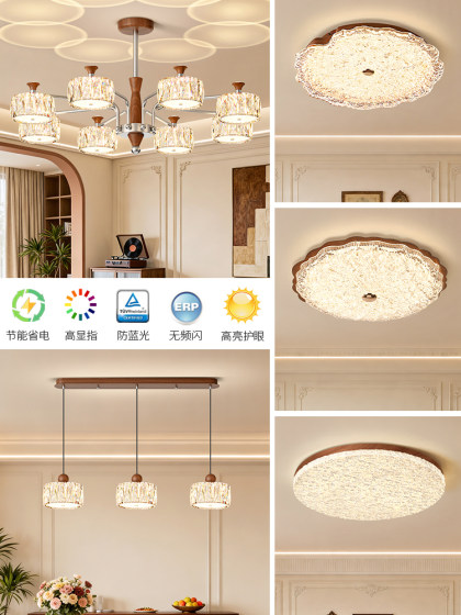 Medieval style living room chandelier French retro high-end crystal chandelier 2026 new lighting fixtures whole house package combination