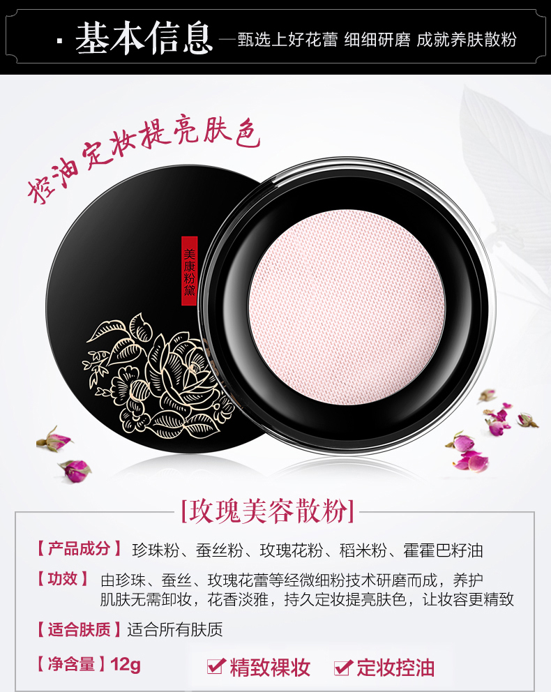 Phấn Meikang 黛 bột phấn lỏng kiểm soát lớp trang điểm che khuyết điểm lâu trôi không thấm nước màu trắng kem nền tốt cho sinh viên sửa chữa phấn đêm - Quyền lực phấn phủ catrice