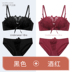 Đồ lót womens ngực nhỏ tập trung tại một bộ sưu tập nhẫn bên ngực ren sexy áo ngực girlbra bộ thép-miễn phí. 