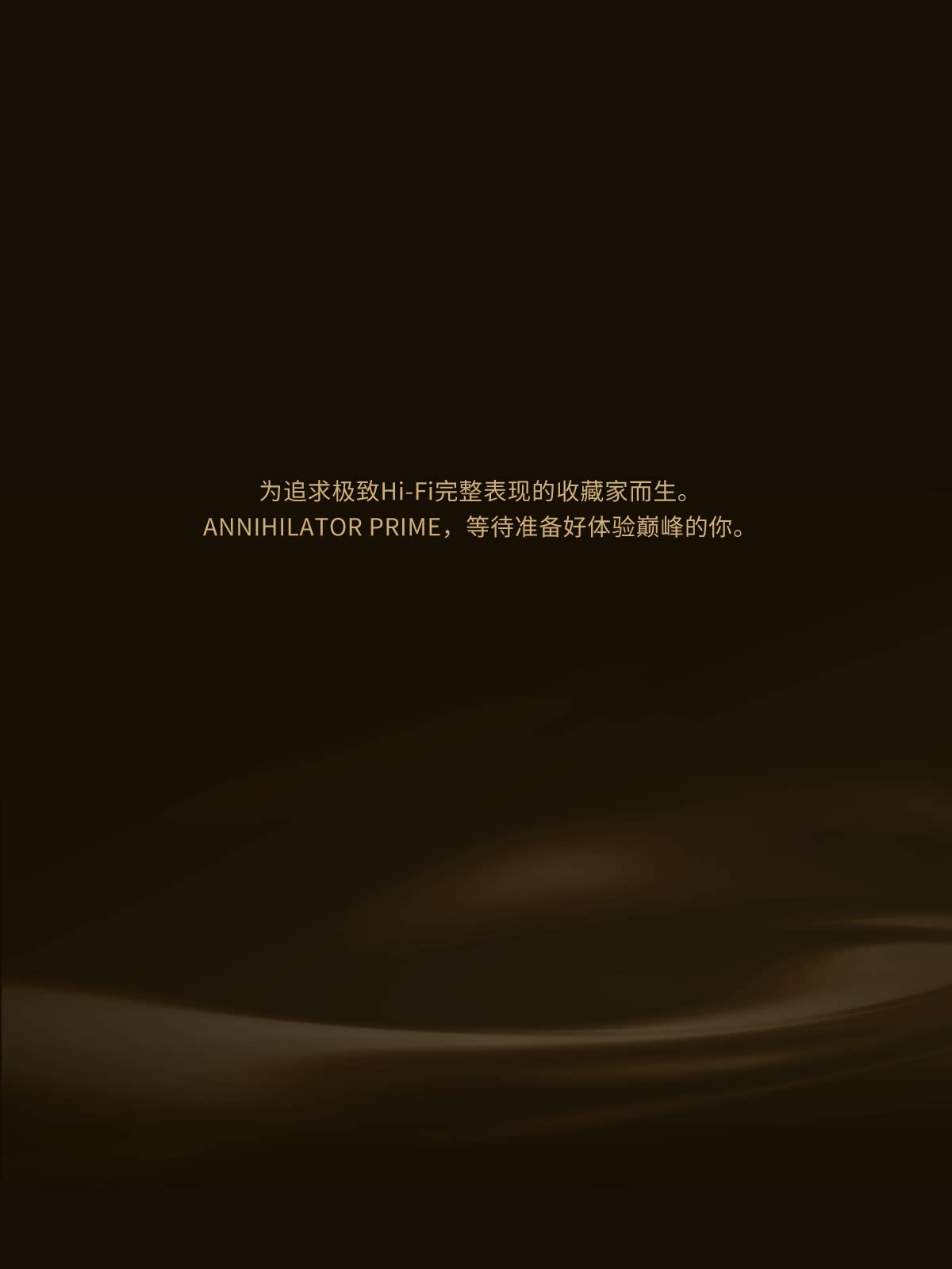 EFFECT AUDIO x ELYSIAN ANNIHILATOR PRIME插图13