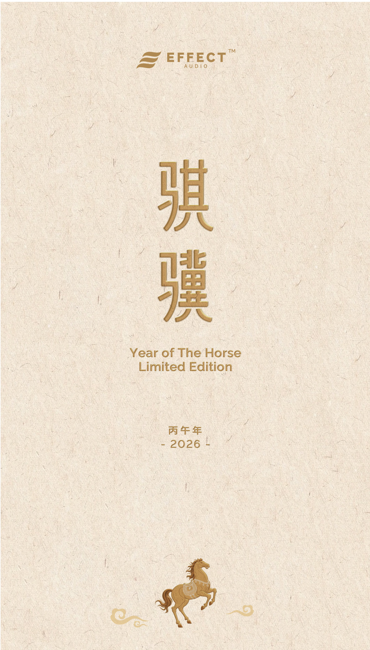 EFFECT AUDIO 马年限定插图1