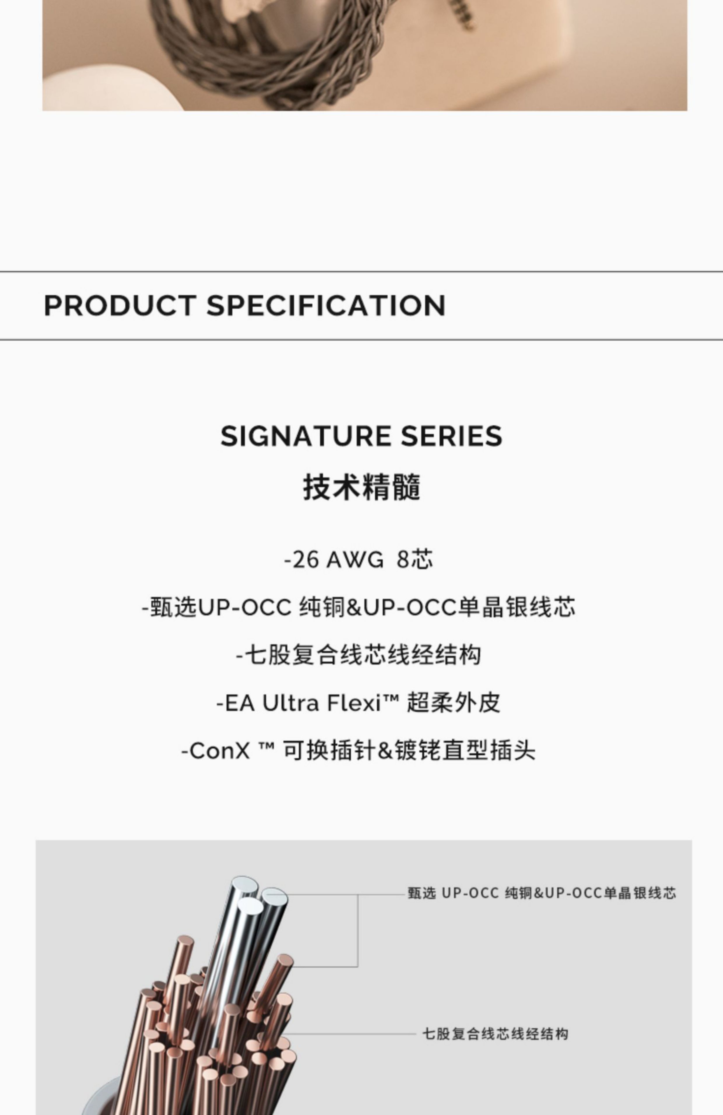 Effect Audio Eros S插图5