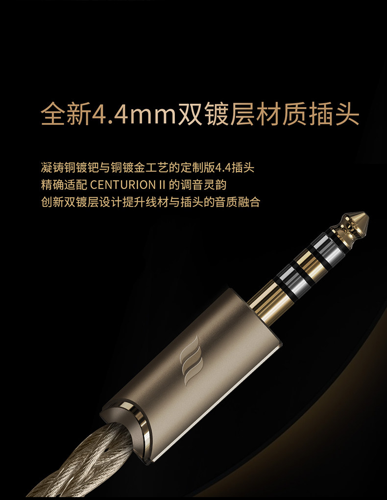 Effect Audio 旗舰 百夫长二代插图7