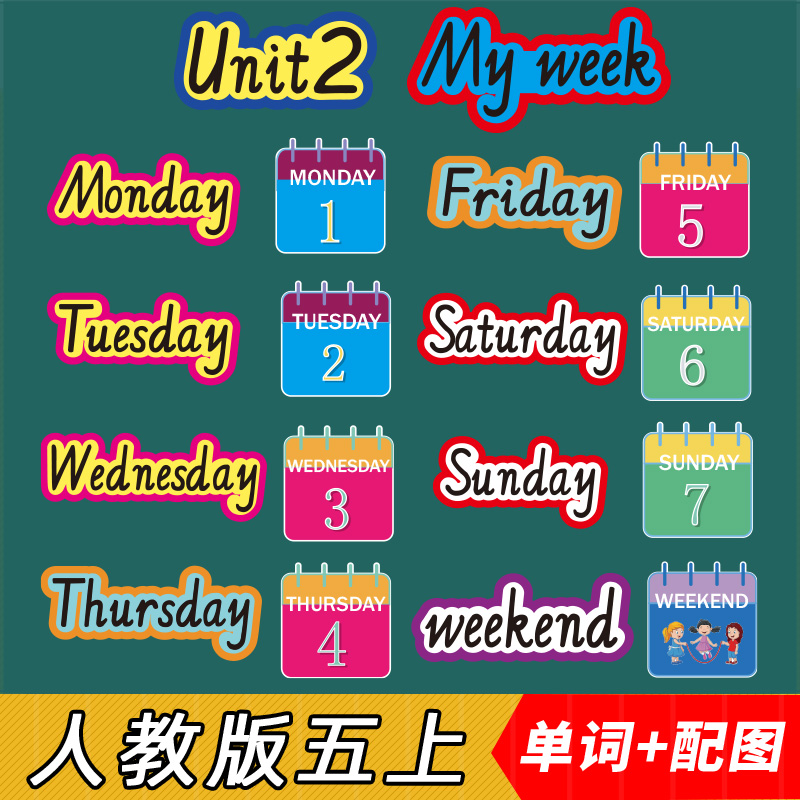 People teach pep version of primary school English teaching aids card 5th grade upper register of single word open class teacher card book book