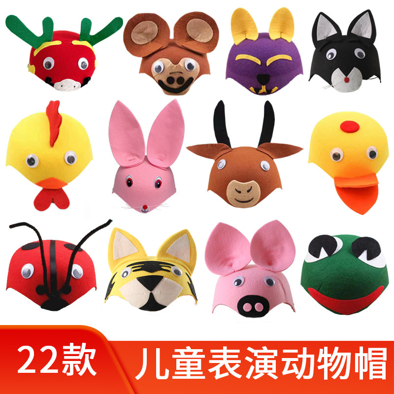 61 Children's Festival Kindergarten Elementary School Kids Cute Cartoon Little Animal Character Performance Dress Hat Headgear Props